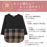 見せ裾 あったか 裏起毛インナー | A Happy Marilyn | 詳細画像7 