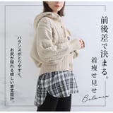 見せ裾 あったか 裏起毛インナー | A Happy Marilyn | 詳細画像9 