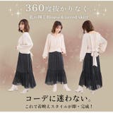 KAREN バックリボンブラウス×ラメチュールティアードスカート コーデセット | A Happy Marilyn | 詳細画像5 