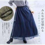 KAREN フリル襟ブラウス×チュールバルーンスカート コーデセット | A Happy Marilyn | 詳細画像6 