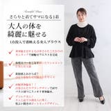 Rin カットジョーゼット ブラウス | A Happy Marilyn | 詳細画像6 