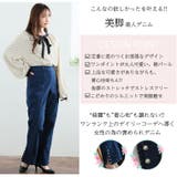 Rin 裾パール デニムパンツ | A Happy Marilyn | 詳細画像5 