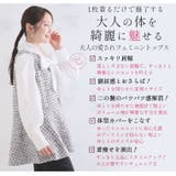 Rin カットツイード リボンタイトップス | A Happy Marilyn | 詳細画像9 