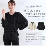 Rin マルチウェイ ブラウス | A Happy Marilyn | 詳細画像4 