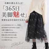 スパンコール ラメ チュールスカート | A Happy Marilyn | 詳細画像8