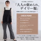 Rin ふくれジャガード キャミトップス | A Happy Marilyn | 詳細画像5 