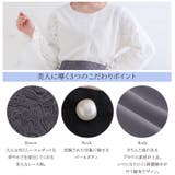 Rin ケミカル袖レース ブラウス | A Happy Marilyn | 詳細画像6 