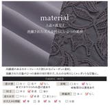 Rin ケミカル袖レース ブラウス | A Happy Marilyn | 詳細画像7 