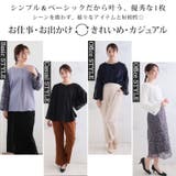 Rin ケミカル袖レース ブラウス | A Happy Marilyn | 詳細画像8 