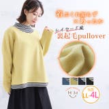 2デザインから選べる ボーダー切替 プルオーバー | A Happy Marilyn | 詳細画像1 