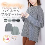 2デザインから選べる ハイネック プルオーバー | A Happy Marilyn | 詳細画像1