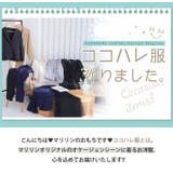 ココハレシリーズ ちょっと短め ジャケット | A Happy Marilyn | 詳細画像4