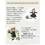 ココハレシリーズ ちょっと短め ジャケット | A Happy Marilyn | 詳細画像6