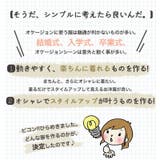 ココハレシリーズ ちょっと短め ジャケット | A Happy Marilyn | 詳細画像7
