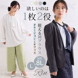 Rin 2WAYボウタイ 華やかブラウス | A Happy Marilyn | 詳細画像2