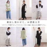 Rin ファンシーツイード ベスト | A Happy Marilyn | 詳細画像7 