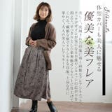 線画プリント 花柄 スカート | A Happy Marilyn | 詳細画像6 