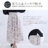 線画プリント 花柄 スカート | A Happy Marilyn | 詳細画像7 