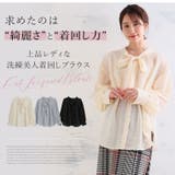 Rin ラメカットジャガード ボウタイブラウス | A Happy Marilyn | 詳細画像4 