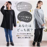 サイドレース使い チュニック トップス | A Happy Marilyn | 詳細画像6 