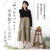 pastelleaf 裾ギャザー フレアワンピース | A Happy Marilyn | 詳細画像3