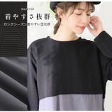 pastelleaf 裾ギャザー フレアワンピース | A Happy Marilyn | 詳細画像5