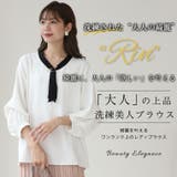 Rin パール付 2way袖ブラウス | A Happy Marilyn | 詳細画像3 