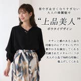 Rin パール付 2way袖ブラウス | A Happy Marilyn | 詳細画像5 