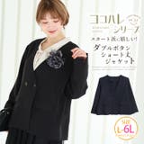 ココハレシリーズ ちょっと短め ジャケット | A Happy Marilyn | 詳細画像1