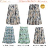 気分上がる おでかけ 水彩柄スカート | A Happy Marilyn | 詳細画像2 