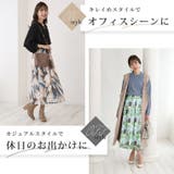 気分上がる おでかけ 水彩柄スカート | A Happy Marilyn | 詳細画像9 