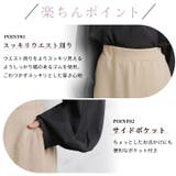 ライトダンボールシリーズ ナロー フレアから選べる | A Happy Marilyn | 詳細画像8