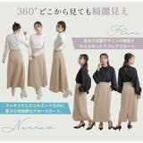 ライトダンボールシリーズ ナロー フレアから選べる | A Happy Marilyn | 詳細画像12