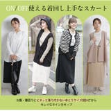 ライトダンボールシリーズ ナロー フレアから選べる | A Happy Marilyn | 詳細画像13