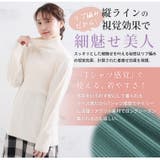 フィットしすぎず細魅せ タートルネック リブニット | A Happy Marilyn | 詳細画像10