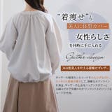 Rin 微光沢ツイル ギャザージャケット | A Happy Marilyn | 詳細画像11 