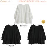 Rin 膨れジャガード ティアードトップス | A Happy Marilyn | 詳細画像2 