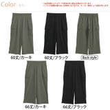 選べる2丈 とろみ合繊 カーゴパンツ | A Happy Marilyn | 詳細画像2 