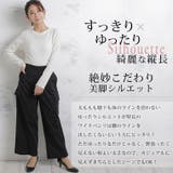 選べる2丈 とろみ合繊 カーゴパンツ | A Happy Marilyn | 詳細画像4 