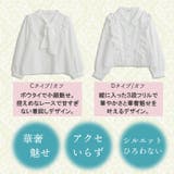 選べる フリルブラウス 4タイプ | A Happy Marilyn | 詳細画像5 