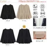 Rin ウエストタック ストレッチツイルジャケット | A Happy Marilyn | 詳細画像2