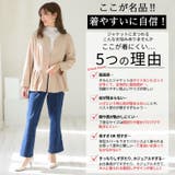 Rin ウエストタック ストレッチツイルジャケット | A Happy Marilyn | 詳細画像7