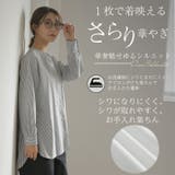 ゆったり キーネック シャツチュニック | A Happy Marilyn | 詳細画像4 