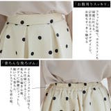 Rin ツイルクロス ドットスカート | A Happy Marilyn | 詳細画像9 