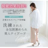 Rin 綺麗のための嬉しい3つの機能 異素材チュニック | A Happy Marilyn | 詳細画像13 