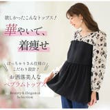 Rin シアー カットジャガードトップス | A Happy Marilyn | 詳細画像4 