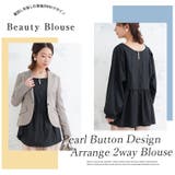 Rin 前後2WAY パールボタン裾切り替えブラウス | A Happy Marilyn | 詳細画像6 
