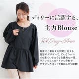 Rin 前後2WAY パールボタン裾切り替えブラウス | A Happy Marilyn | 詳細画像10 