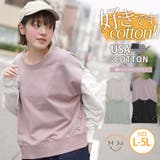 USAコットンスウェット 裾サイドボタン ベスト | A Happy Marilyn | 詳細画像1 