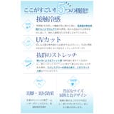 夏でもひんやり。足元に魔法をかけて。接触冷感 UV 魔法の美ライン | A Happy Marilyn | 詳細画像14